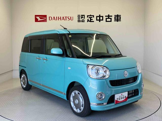 ムーヴキャンバスＧメイクアップリミテッド　ＳＡIIIスマートアシスト搭載　パノラマモニター対応　後席両側電動スライドドア　オートエアコン　オートライト　キーフリー　アイドリングストップ　ＡＢＳ　電動ドアミラー（熊本県）の中古車