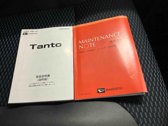 タントカスタムＲＳスマートアシスト搭載　パノラマモニター対応　後席両側電動スライドドア　オートエアコン　オートライト　キーフリー　アイドリングストップ　ＡＢＳ　電動ドアミラー（熊本県）の中古車