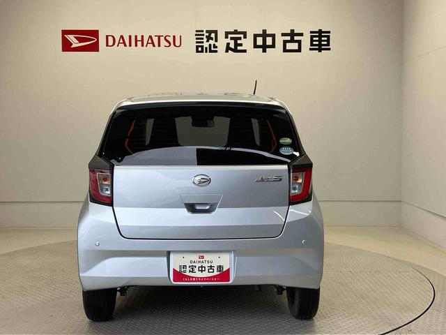 ミライースＬ　ＳＡIIIスマートアシスト搭載　キーレスエントリー　アイドリングストップ　ＡＢＳ（熊本県）の中古車