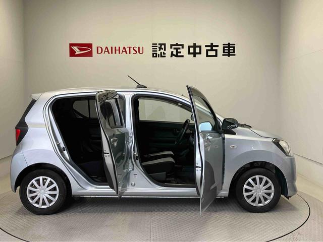 ミライースＬ　ＳＡIIIスマートアシスト搭載　キーレスエントリー　アイドリングストップ　ＡＢＳ（熊本県）の中古車