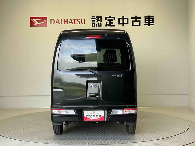 ハイゼットカーゴクルーズＳＡIIIスマートアシスト搭載（熊本県）の中古車