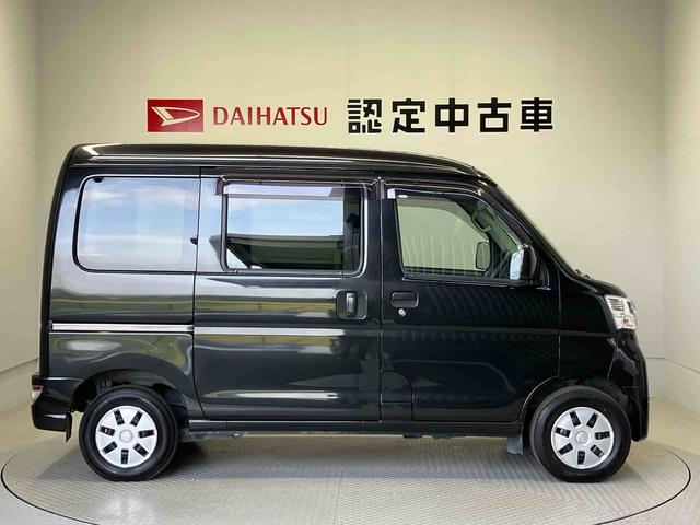ハイゼットカーゴクルーズＳＡIIIスマートアシスト搭載（熊本県）の中古車