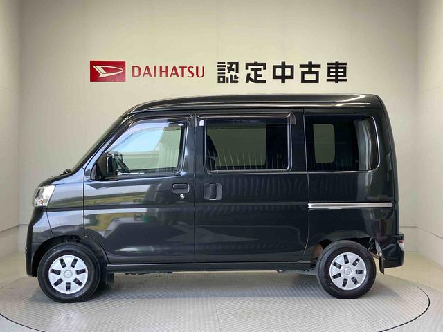ハイゼットカーゴクルーズＳＡIIIスマートアシスト搭載（熊本県）の中古車