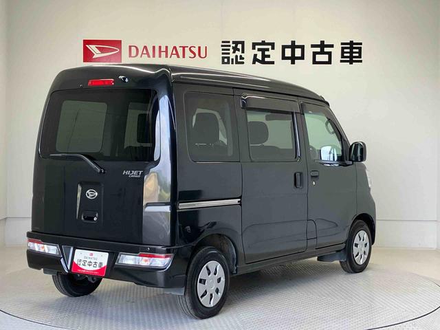 ハイゼットカーゴクルーズＳＡIIIスマートアシスト搭載（熊本県）の中古車