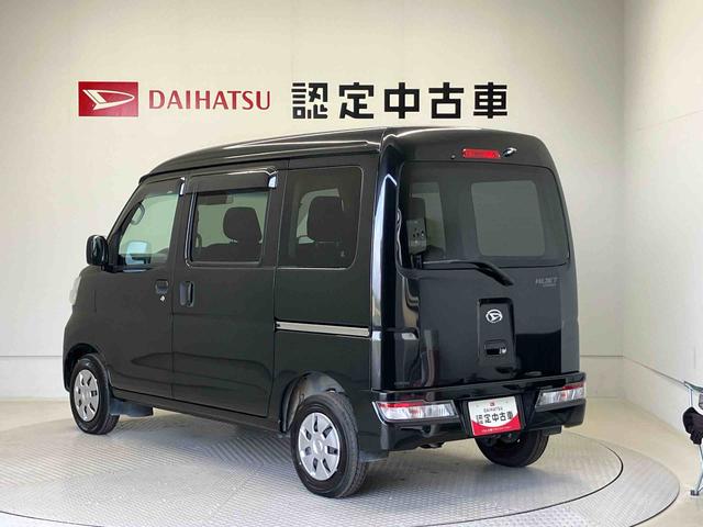 ハイゼットカーゴクルーズＳＡIIIスマートアシスト搭載（熊本県）の中古車