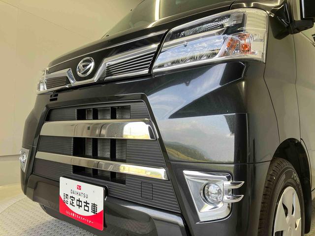 ハイゼットカーゴクルーズＳＡIIIスマートアシスト搭載（熊本県）の中古車