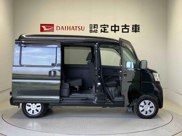 ハイゼットカーゴクルーズＳＡIIIスマートアシスト搭載（熊本県）の中古車
