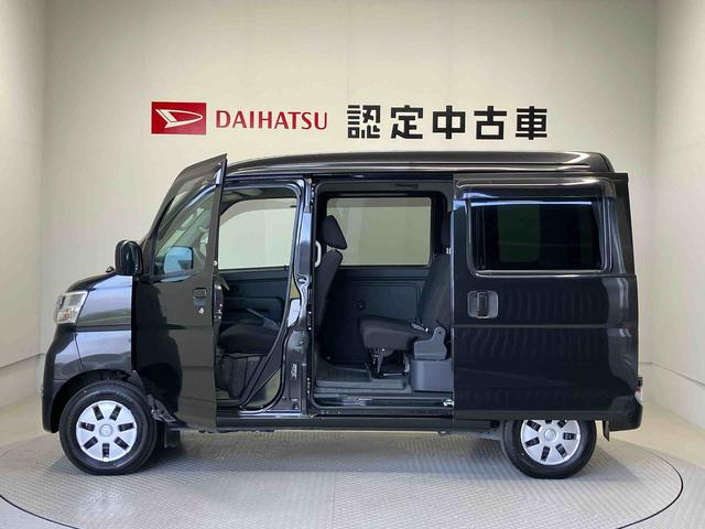 ハイゼットカーゴクルーズＳＡIIIスマートアシスト搭載（熊本県）の中古車