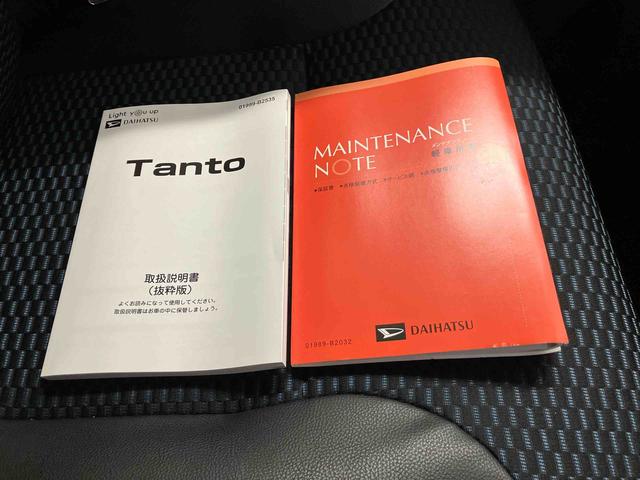 タントカスタムＸスマートアシスト搭載（熊本県）の中古車