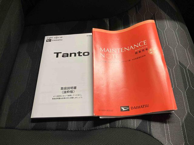 タントファンクロススマートアシスト搭載　後席両側電動スライドドア　パノラマモニター対応　オートエアコン　オートライト　キーフリー　アイドリングストップ　ＡＢＳ（熊本県）の中古車