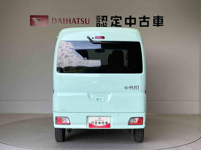 ハイゼットカーゴクルーズスマートアシスト搭載　オートライト　キーレスエントリー（熊本県）の中古車