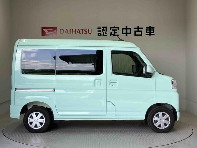 ハイゼットカーゴクルーズスマートアシスト搭載　オートライト　キーレスエントリー（熊本県）の中古車