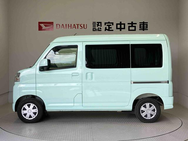 ハイゼットカーゴクルーズスマートアシスト搭載　オートライト　キーレスエントリー（熊本県）の中古車
