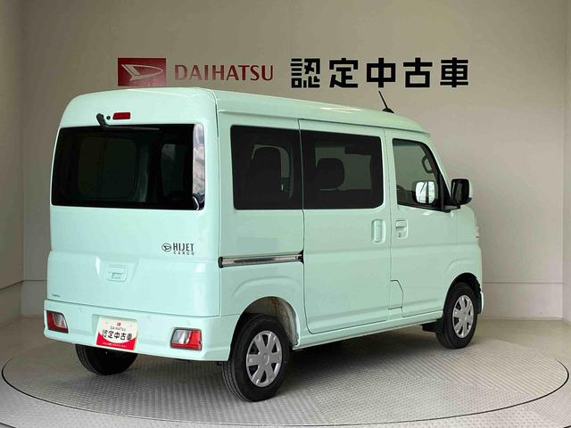 ハイゼットカーゴクルーズスマートアシスト搭載　オートライト　キーレスエントリー（熊本県）の中古車