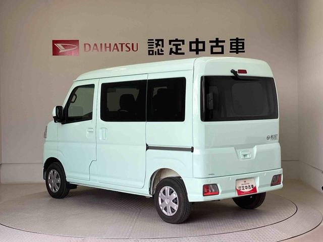 ハイゼットカーゴクルーズスマートアシスト搭載　オートライト　キーレスエントリー（熊本県）の中古車