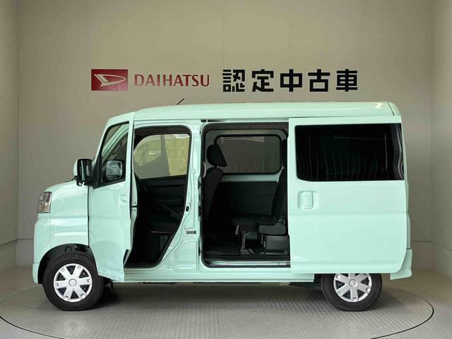 ハイゼットカーゴクルーズスマートアシスト搭載　オートライト　キーレスエントリー（熊本県）の中古車