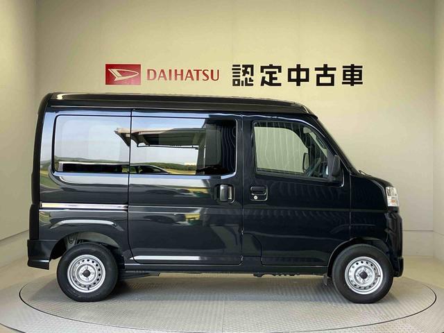 ハイゼットカーゴＤＸスマートアシスト搭載　後席両側スライドドア（熊本県）の中古車