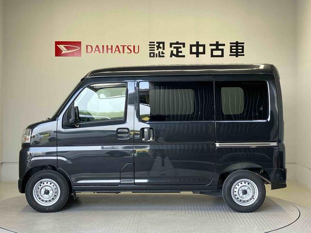 ハイゼットカーゴＤＸスマートアシスト搭載　後席両側スライドドア（熊本県）の中古車