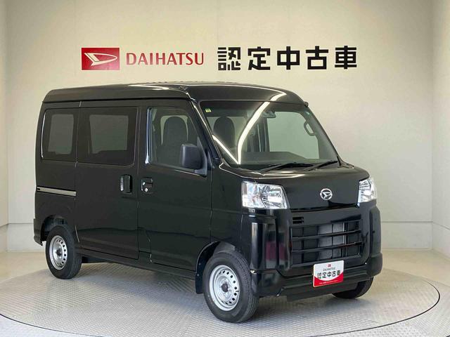 ハイゼットカーゴＤＸスマートアシスト搭載　後席両側スライドドア（熊本県）の中古車