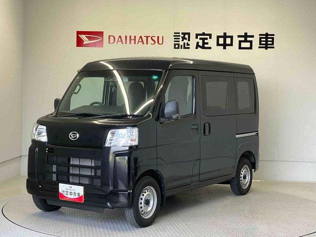 ハイゼットカーゴＤＸスマートアシスト搭載　後席両側スライドドア（熊本県）の中古車