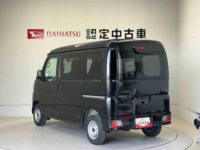 ハイゼットカーゴＤＸスマートアシスト搭載　後席両側スライドドア（熊本県）の中古車