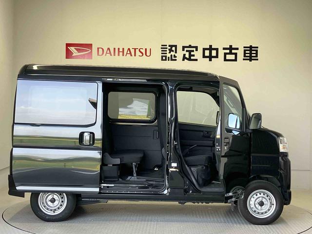 ハイゼットカーゴＤＸスマートアシスト搭載　後席両側スライドドア（熊本県）の中古車