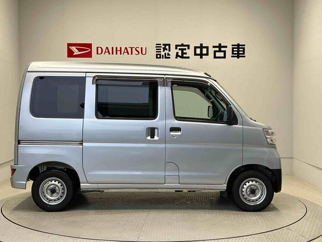 ハイゼットカーゴ２シーター　ハイルーフ両側スライドドア　４ＷＤ　オートライト（熊本県）の中古車