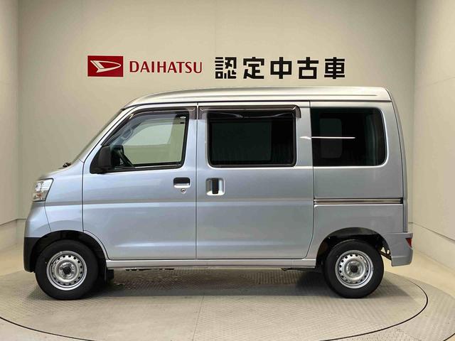 ハイゼットカーゴ２シーター　ハイルーフ両側スライドドア　４ＷＤ　オートライト（熊本県）の中古車