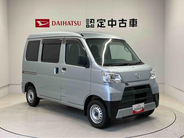 ハイゼットカーゴ２シーター　ハイルーフ両側スライドドア　４ＷＤ　オートライト（熊本県）の中古車