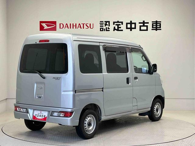 ハイゼットカーゴ２シーター　ハイルーフ両側スライドドア　４ＷＤ　オートライト（熊本県）の中古車