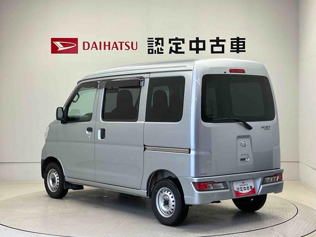 ハイゼットカーゴ２シーター　ハイルーフ両側スライドドア　４ＷＤ　オートライト（熊本県）の中古車