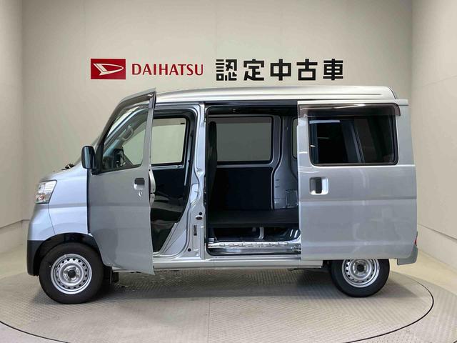 ハイゼットカーゴ２シーター　ハイルーフ両側スライドドア　４ＷＤ　オートライト（熊本県）の中古車