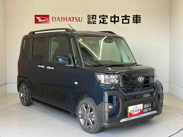 タントファンクロスターボスマートアシスト搭載　後席両側電動スライドドア　パノラマモニター対応　オートエアコン　オートライト　キーフリー　アイドリングストップ　ＡＢＳ（熊本県）の中古車