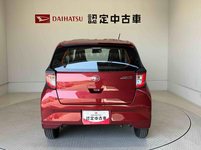 ミライースＬ　ＳＡIIIスマートアシスト搭載　オートライト　キーレスエントリー　アイドリングストップ　ＡＢＳ（熊本県）の中古車