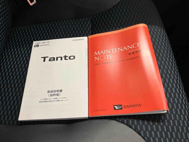 タントカスタムＲＳスマートアシスト搭載（熊本県）の中古車
