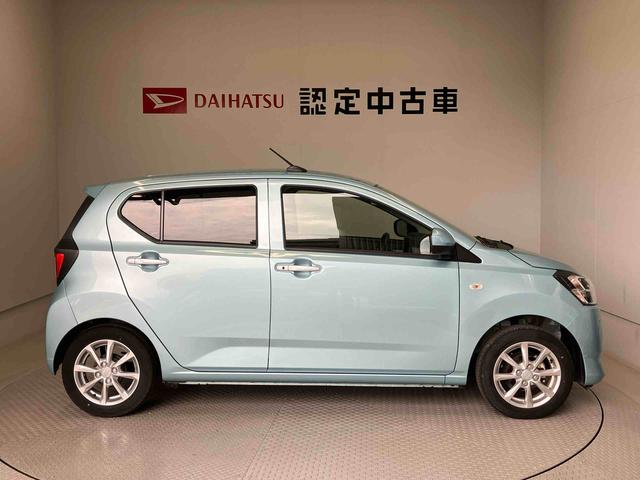 ミライースＧ　リミテッドＳＡIIIスマートアシスト搭載（熊本県）の中古車