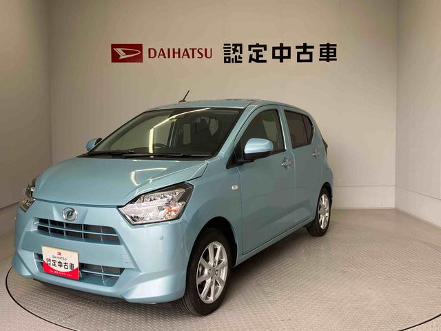 ミライースＧ　リミテッドＳＡIIIスマートアシスト搭載（熊本県）の中古車