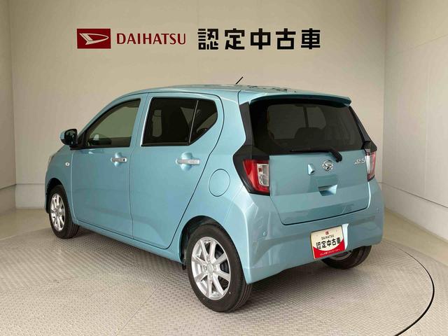 ミライースＧ　リミテッドＳＡIIIスマートアシスト搭載（熊本県）の中古車