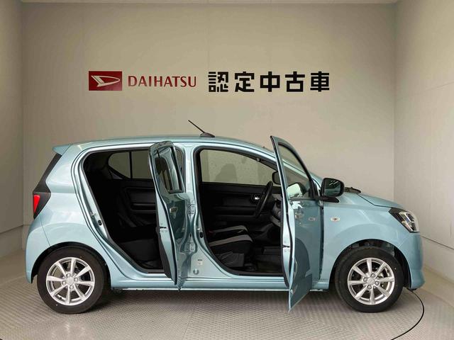 ミライースＧ　リミテッドＳＡIIIスマートアシスト搭載（熊本県）の中古車