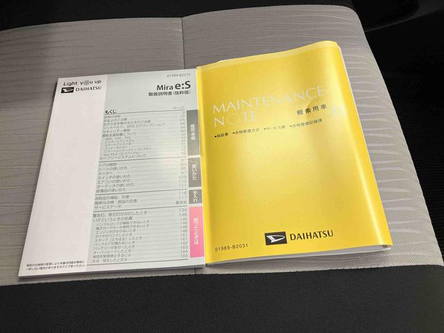 ミライースＧ　リミテッドＳＡIIIスマートアシスト搭載（熊本県）の中古車