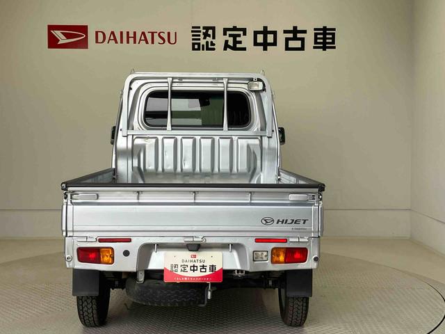 ハイゼットトラックエクストラＳＡIIIｔスマートアシスト搭載　キーレスエントリー　４ＷＤ　パワーウィンド（熊本県）の中古車