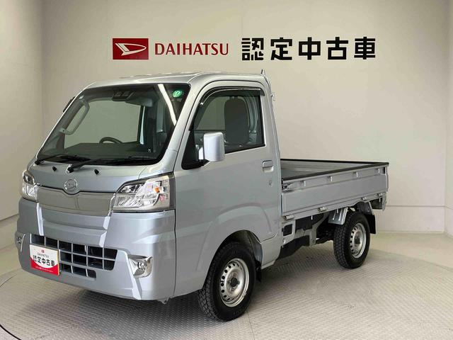 ハイゼットトラックエクストラＳＡIIIｔスマートアシスト搭載　キーレスエントリー　４ＷＤ　パワーウィンド（熊本県）の中古車