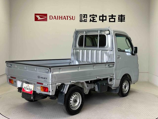 ハイゼットトラックエクストラＳＡIIIｔスマートアシスト搭載　キーレスエントリー　４ＷＤ　パワーウィンド（熊本県）の中古車