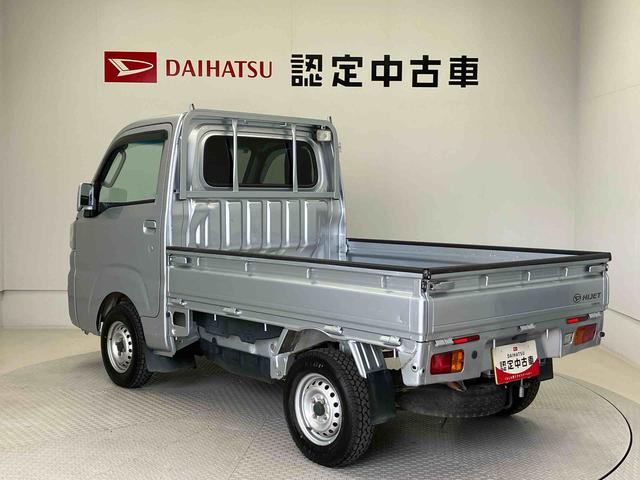 ハイゼットトラックエクストラＳＡIIIｔスマートアシスト搭載　キーレスエントリー　４ＷＤ　パワーウィンド（熊本県）の中古車