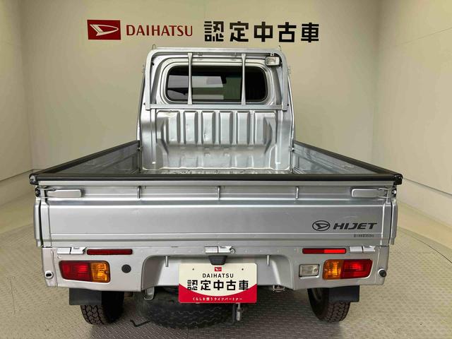 ハイゼットトラックエクストラＳＡIIIｔスマートアシスト搭載　キーレスエントリー　４ＷＤ　パワーウィンド（熊本県）の中古車