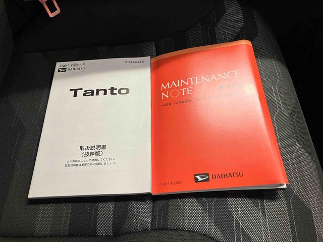 タントファンクロスターボスマートアシスト搭載　パノラマモニター対応　後席両側電動スライドドア　オートエアコン　オートライト　キーフリー　アイドリングストップ　ＡＢＳ（熊本県）の中古車