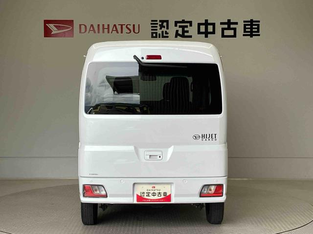 ハイゼットカーゴクルーズターボ（熊本県）の中古車
