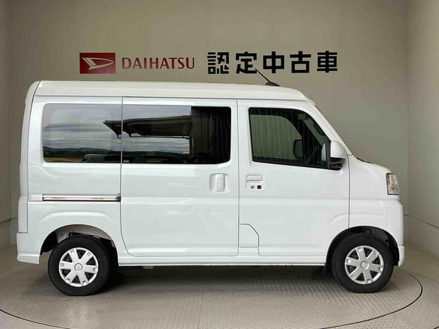 ハイゼットカーゴクルーズターボ（熊本県）の中古車