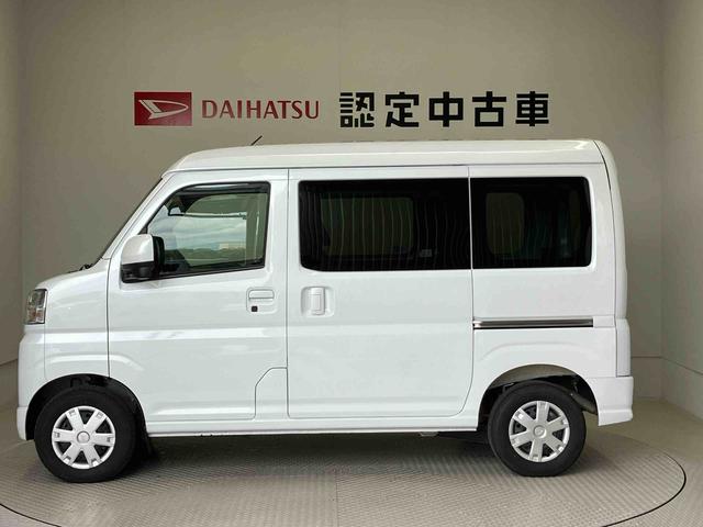 ハイゼットカーゴクルーズターボ（熊本県）の中古車