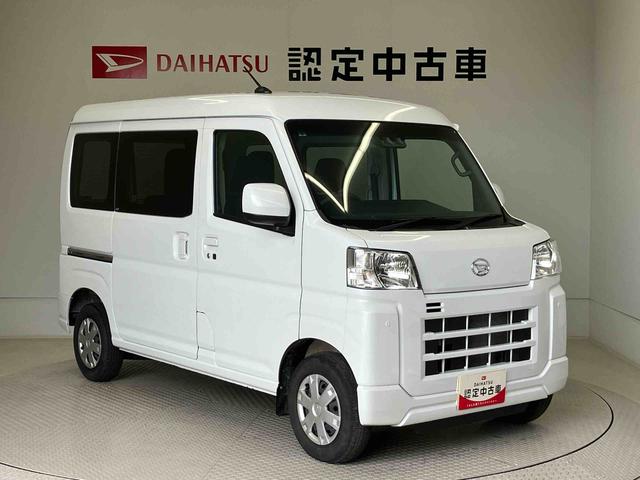 ハイゼットカーゴクルーズターボ（熊本県）の中古車